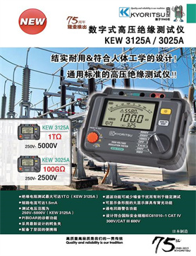 仙桃53049紧急广播系统